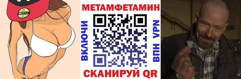 АМФЕТАМИН VHQ  MEGA ССЫЛКА  Данков  купить наркоту 