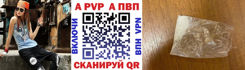 цены Данков Альфа ПВП кристаллы