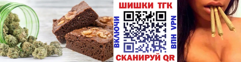 Canna-Cookies конопля Данков