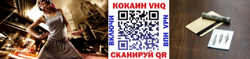 Кокаин 99%  hydra ТОР  Данков  как найти закладки 