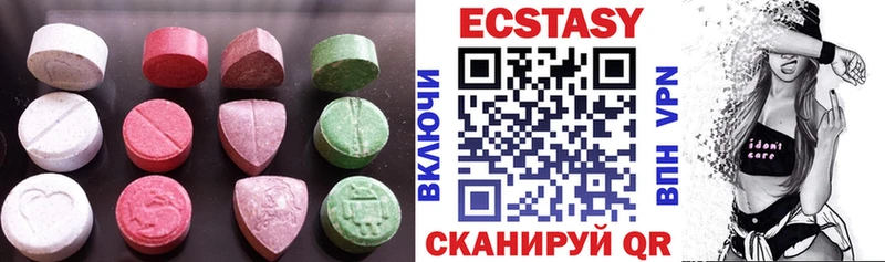 нарко площадка официальный сайт  Данков  Ecstasy 300 mg 