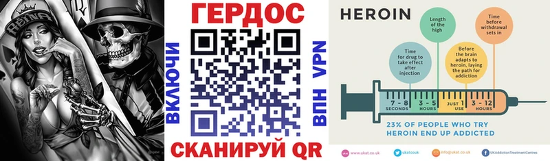 Героин белый  Данков 