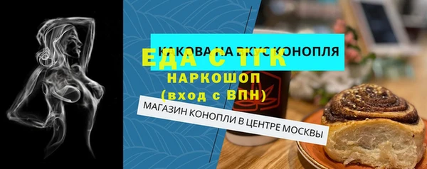ALPHA-PVP Алексеевка