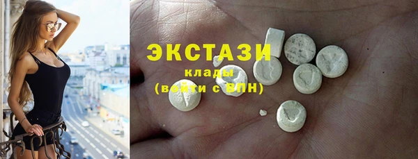 эйфоретик Алексин