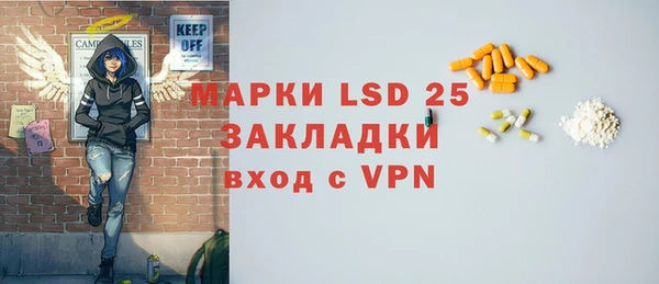 экстази Алзамай
