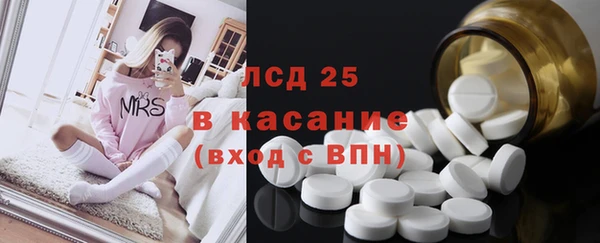 экстази Алзамай