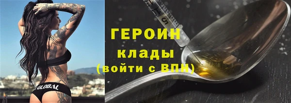эйфоретик Алексин