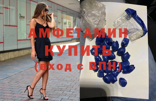 эйфоретик Алексин