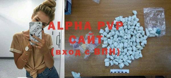 ALPHA-PVP Алексеевка
