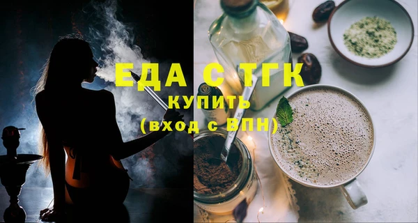 эйфоретик Алексин