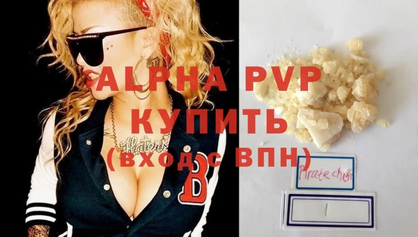 ALPHA-PVP Алексеевка