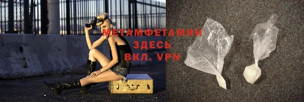 ALPHA-PVP Алексеевка