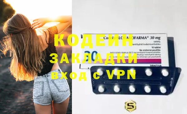 экстази Алзамай