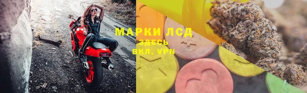 ALPHA-PVP Алексеевка