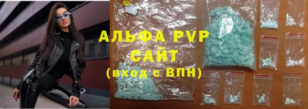 ALPHA-PVP Алексеевка