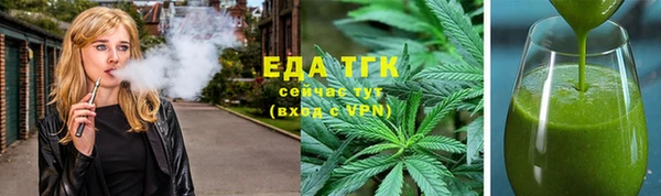 эйфоретик Алексин