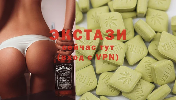экстази Алзамай