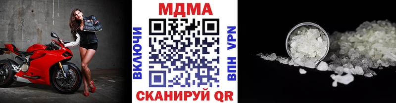 МДМА crystal  купить   площадка как зайти  Данков 