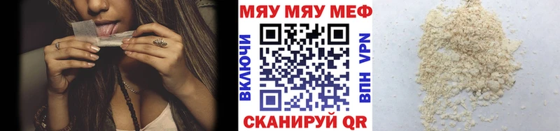 Меф 4 MMC  блэк спрут зеркало  Данков 