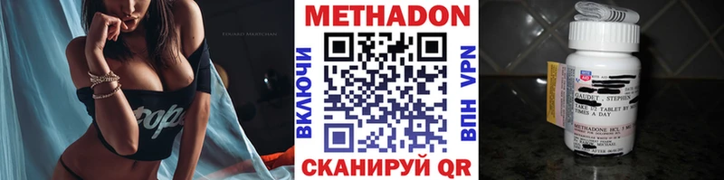 МЕТАДОН мёд  площадка официальный сайт  Данков 