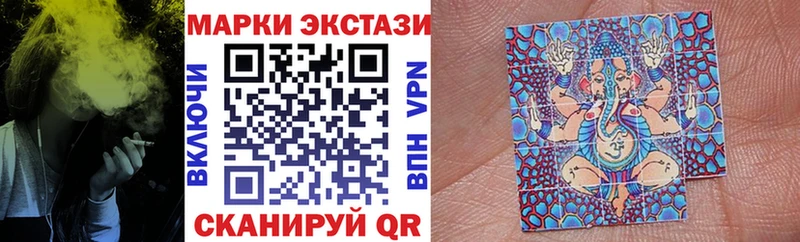 Марки N-bome 1500мкг  где найти   Данков 