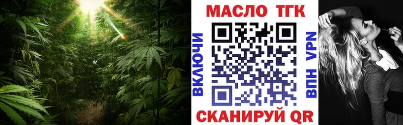 ТГК концентрат  Данков 